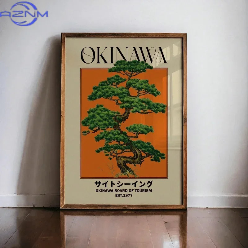 Home Decor Japanese - Pôster de Impressão em Tela com