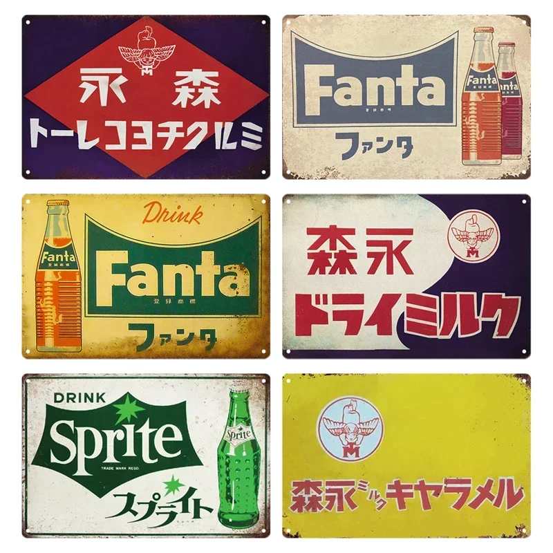 Home Decor Japanese - Sinais de estanho retro estilo japonês