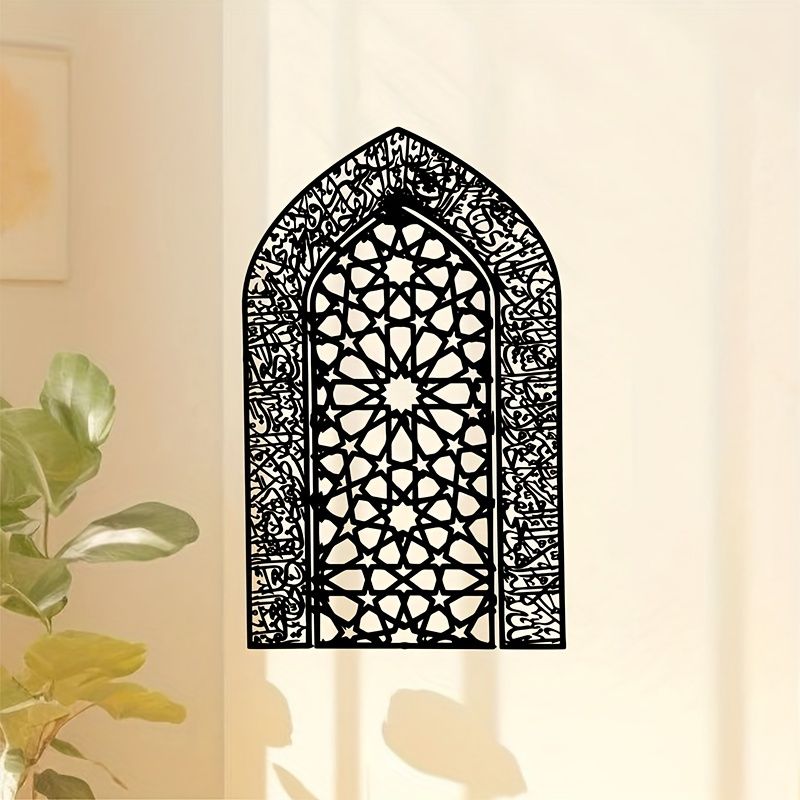 CIFBUY Ayatul Kursi Arte de Pa - Home Decor Wall Panels avaliação e preço