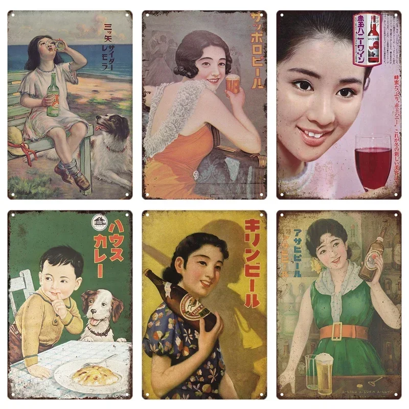 Sinais de estanho retro estilo - Home Decor Japanese avaliação e preço